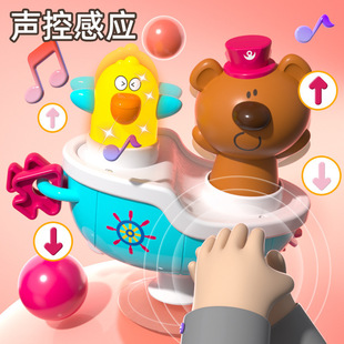 Cross-Border Export Baby Dining Table Music Game Table Suction Cup Bear Swing Boat Luminous Voice-Activated Sensor Children's Toy