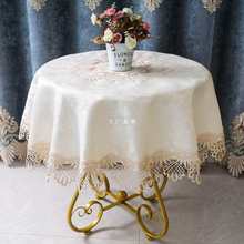 北欧圆桌布桌布椭圆形奢华台布圆形家用大小圆蕾丝桌布艺餐桌欧式