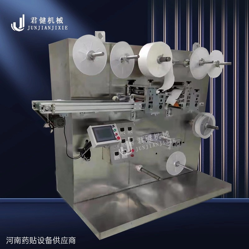 气动压模水凝胶贴片机 花朵形三伏贴设备 PLC控制智能药贴贴片机