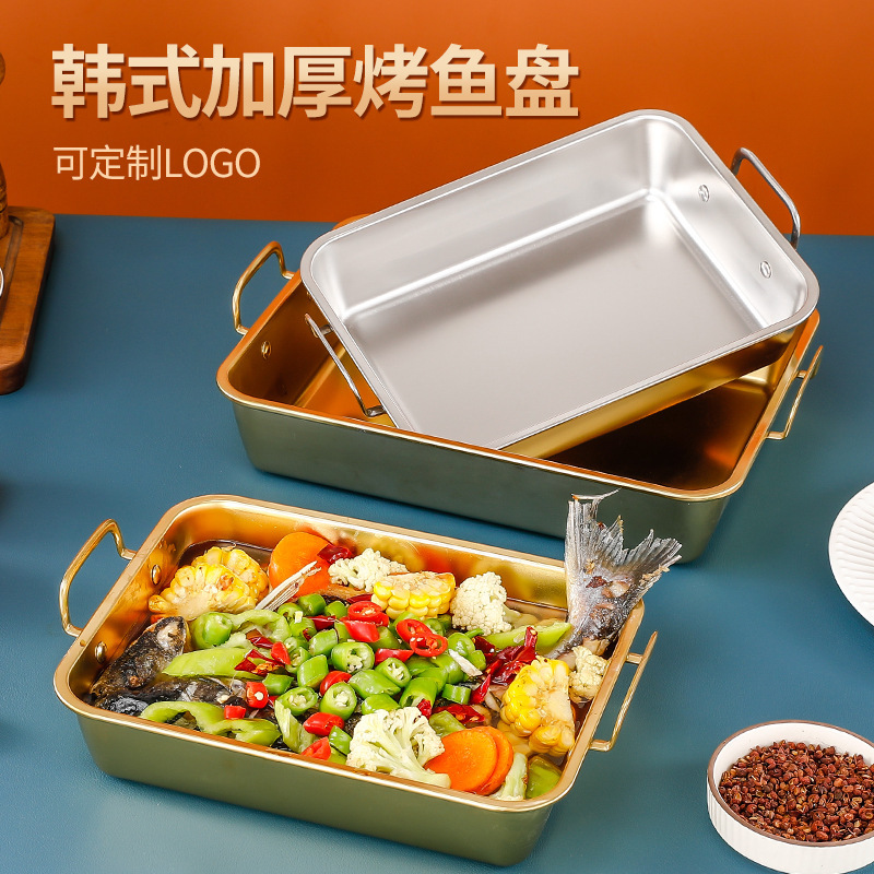 Stainless Steel Grilled Fish Tray Rectangular Large Capacity Thickened Binaural Seafood Tray Induction Cooker Square Tray Wholesale