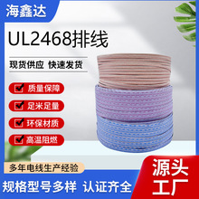 �S��UL2468�ž��p�K��Ӿ�pvc��a�~�t���� �{���� �ڰ���2P-12P