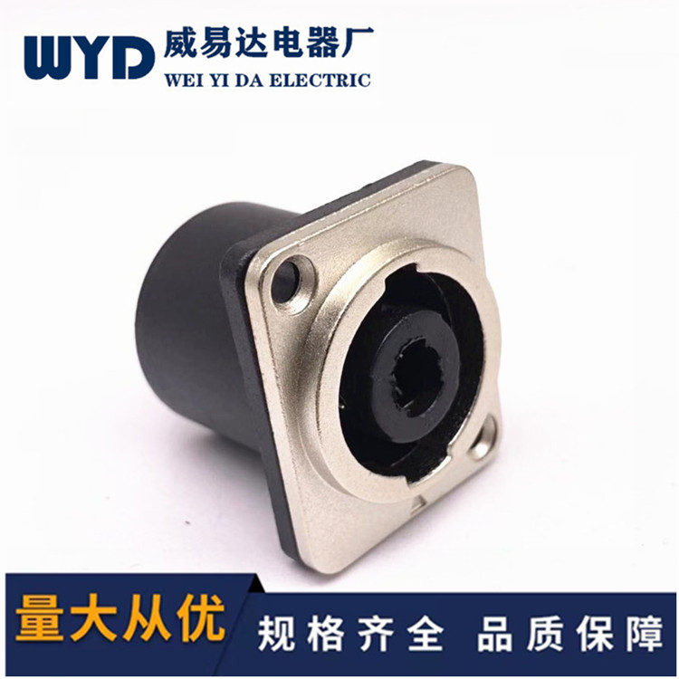 金属小方座音响4芯专业插座舞台音响调音台插座专业母座小方座