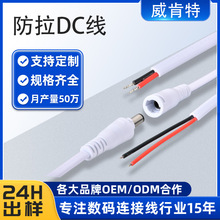 DC�����^��5521�Դ�B�Ӿ�5525�����O�ؔz�����L���B��������ʽ