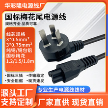 ����÷��β�Դ�����׹Pӛ����늾���X�����m������������B�Ӿ�