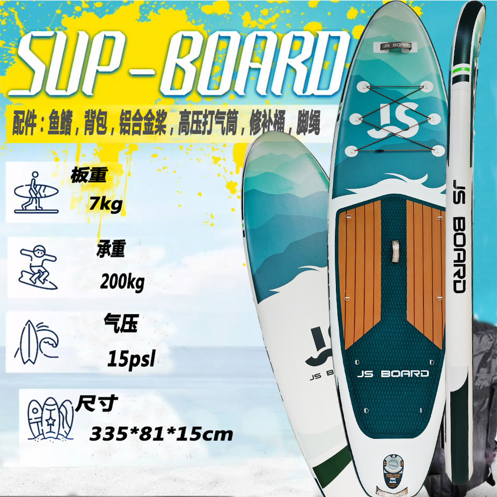 Cross-border E-commerce New Jieshi JS-AT Inflatable Stand Up Paddle Board (SUP) for Surfing, Paddling and Fishing