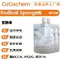 舒缓水溶性护肤抗氧化富勒烯