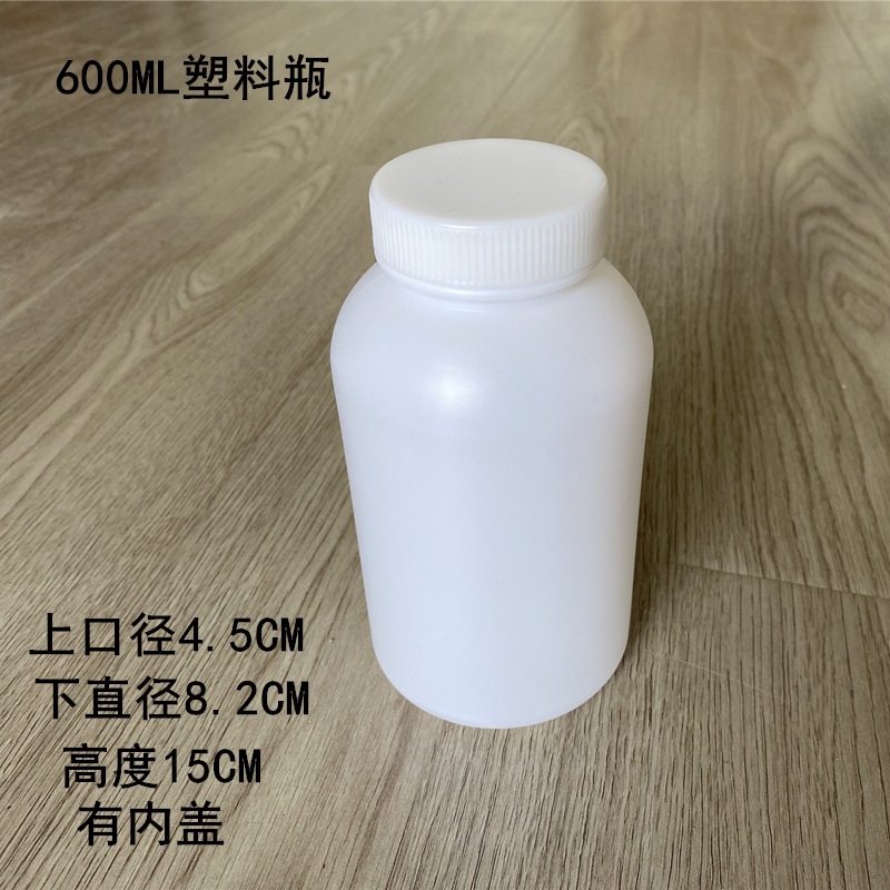 30ML50ML1002003005001000ml botella química reactivo botella de plástico botella de plástico de boca grande 2L