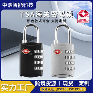 �F؛TSA���P�i���i����i TSA309���P�ܴa�i����;��λ�ܴa�i��ɫ