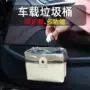 跨境可折叠挂式车载储物袋