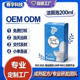 洗手液;多用途清洁剂;狗狗香波浴液