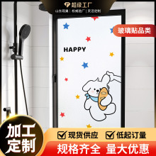 可爱动物浴室玻璃贴透光不透明防窥卡通动漫洗手间窗户磨砂玻璃膜