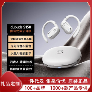 С��S150�{�����C����AI�o�����ʽ�_�Ų�����\���ܲ�2025�¿�