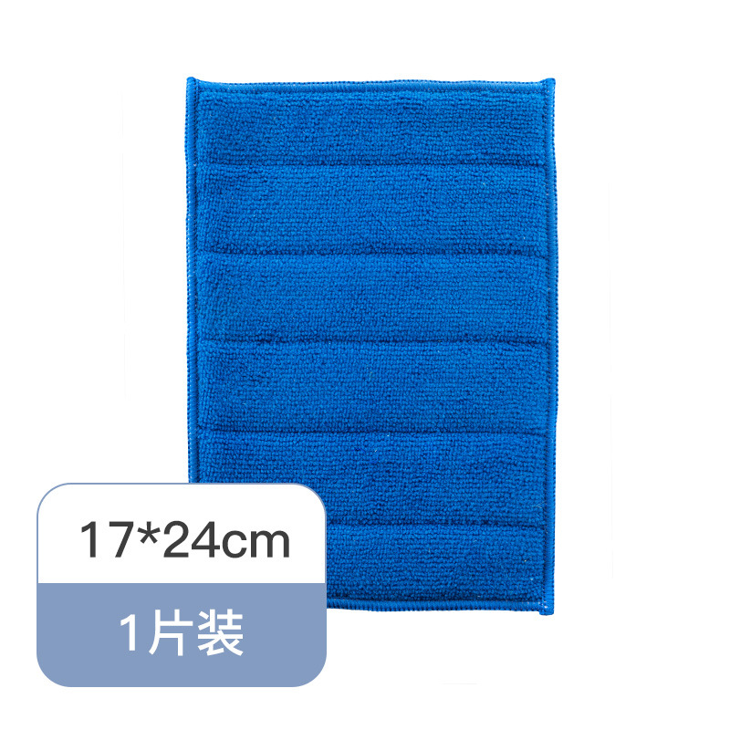 Fuerte paño de limpieza de descontaminación no es fácil de pegar Aceite de doble cara de trapo engrosado campana de cocina estufa especial bloque de limpieza al por mayor