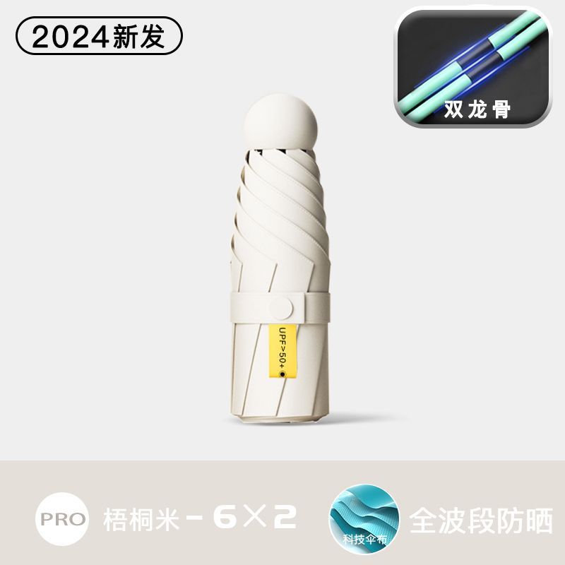 サンシェードフラット 40% off カード傘ビニール抗 UV 日傘ミニポケット傘折りたたみポータブルアイ傘カスタマイズ|undefined