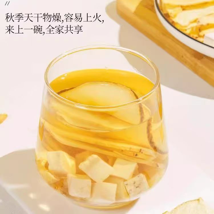 玉竹百合生津饮组合麦冬雪梨百合玉竹茯苓生津水煲汤泡水一件代发|undefined