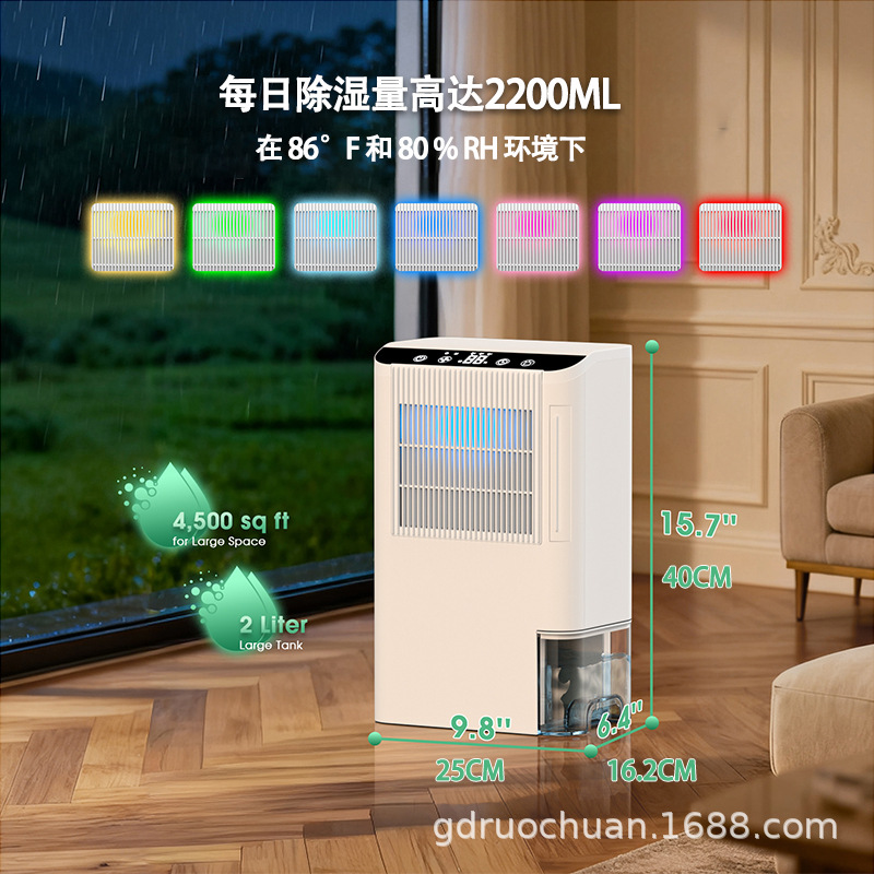 Intelligent Rotary Dehumidifier, Household Portable Large-Capacity Dehumidifier, Small Silent Dehumidifier for Drying Clothes, Cross-Border