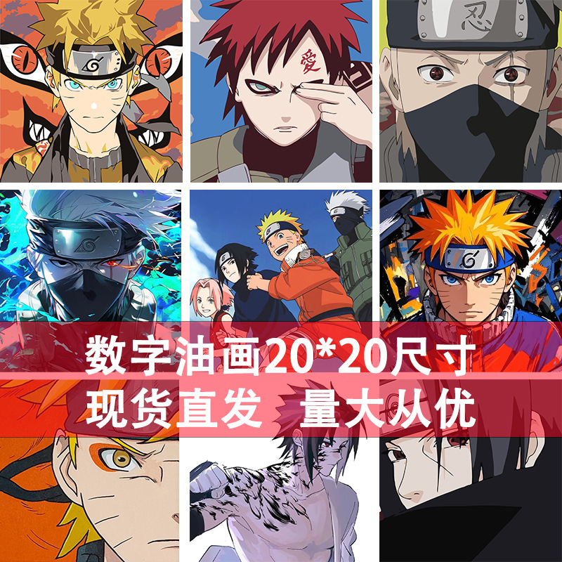 Naruto DIY Digital Oil Painting Anime Series Modern Minimalist Style Kidsren's Simple Coloring Oil Painting Factory Wholesale