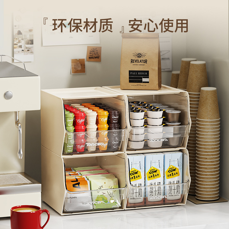 茶包收纳盒桌面上抽屉式茶叶零食胶囊咖啡整理办公室茶水间置物架|undefined