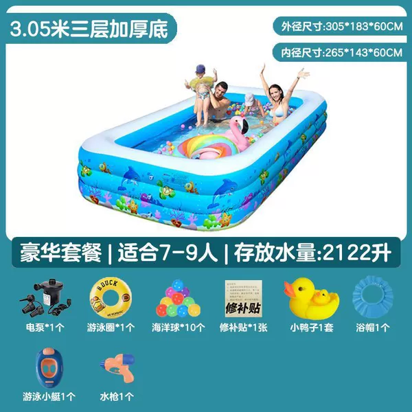 3.05m three-layer printing-deluxe package (many toys)