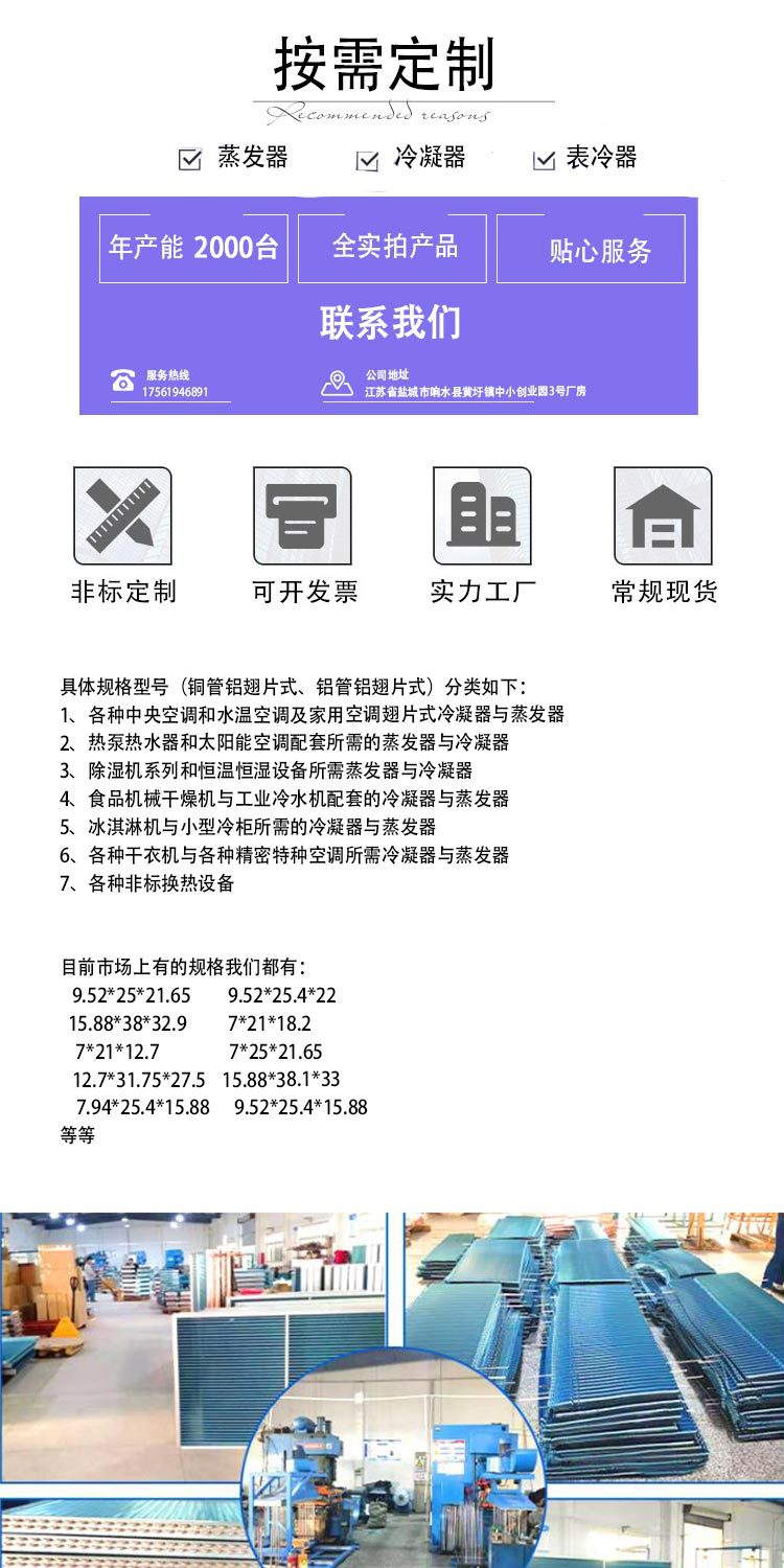 详情框架_01