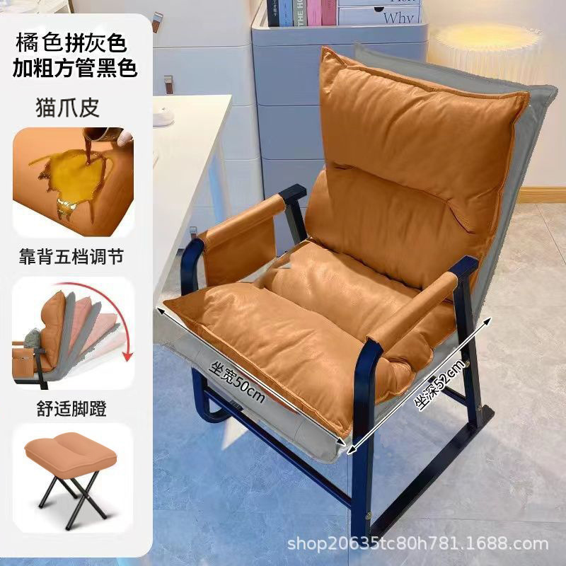 办公室办公椅可躺可调节午休躺椅家用宿舍卧室久坐不累休闲电竞椅|undefined