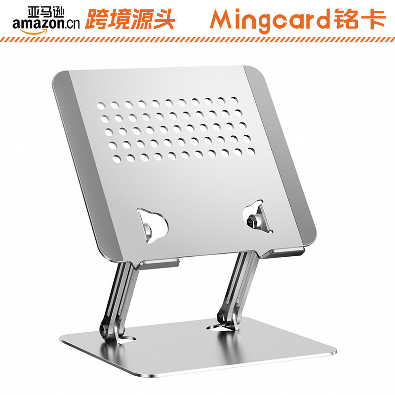 Cross-Border Amazon Mingka B0031 Laptop Stand Foldable Height-Adjustable Desktop Tablet Cooling Stand Cross-Border Amazon Mingka B0031 Laptop Stand Foldable Height-Adjustable Desktop Tablet Cooling Stand