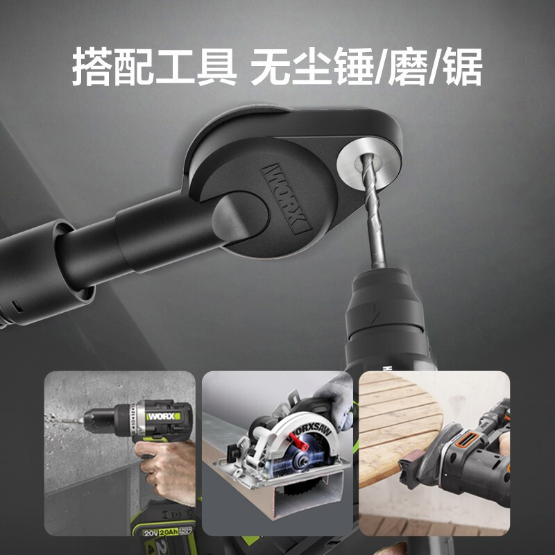 WEX 20V limpiador de litio sin escobillas WU036 soplado doméstico de succión seca y húmeda inalámbrico de alta potencia