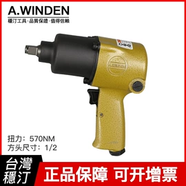 气动黄油枪;气动铆钉枪;气动刻字笔