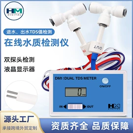 水质分析仪;其他实验仪器;PH计