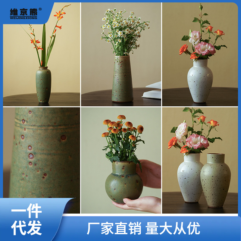 景德鎮粗陶復古花瓶中式中古陶瓷插花花器日式侘寂風陶罐客廳薑茶