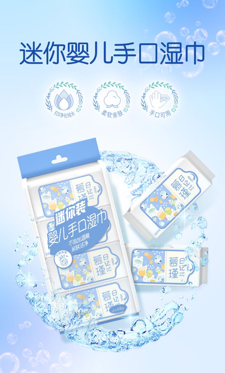 鏂癿ini鏂囨弿-1_01