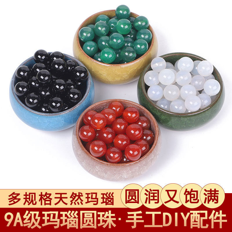 7A Grade Black and Red Agate Loose Beads Small Round Beads DIY Handmade Beaded Bracelet Necklace Accessories Bracelet Weaving Material