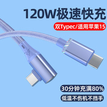 ��ҫ120W����pType-C�������m���A���O��С�׹Pӛ��܇�d6A��늾�