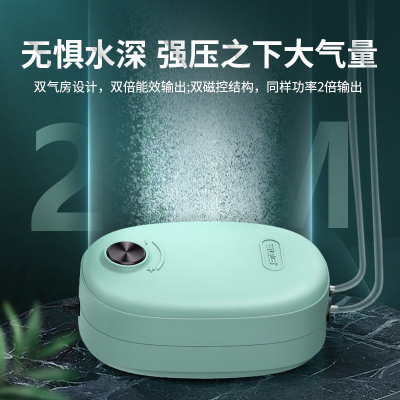 Fish tank oxygen pump household fish pond oxygen pump small mute oxygen machine aquarium high-power dedicated aerator Fish tank oxygen pump household fish pond oxygen pump small mute oxygen machine aquarium high-power dedicated aerator