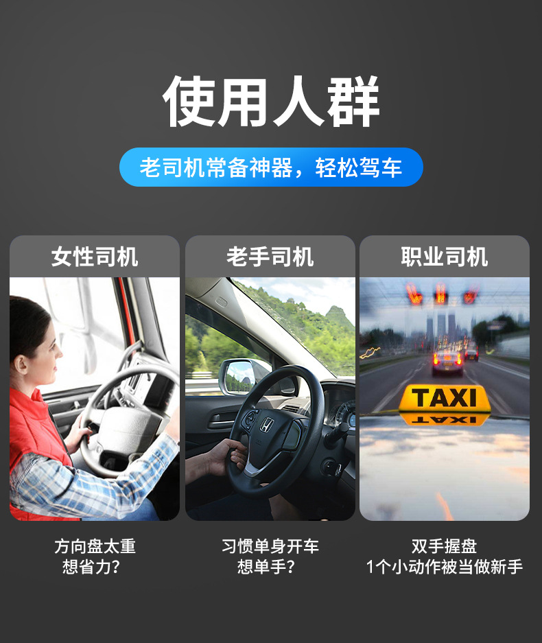 Suitable for Steering Wheel Booster Car Labor-Saving Ball Truck Bearing Type Multi-Functional One-Hand Steering Wheel