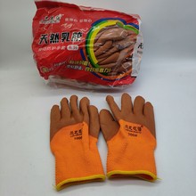 兰芝花语皱纹尼龙线皱挂胶透气劳保搬运园林工地干活手套