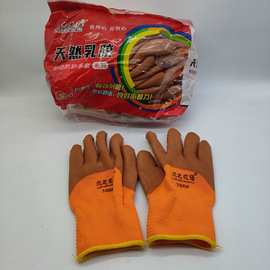 兰芝花语皱纹尼龙线皱挂胶透气劳保搬运园林工地干活手套