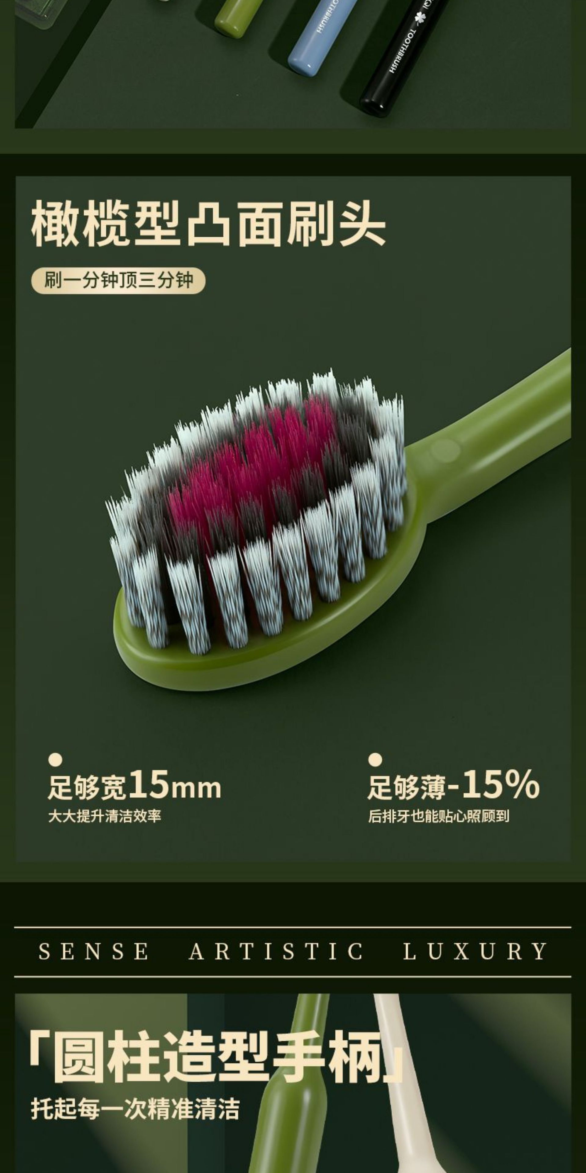 牙刷软毛成人清洁力强高档家用情侣超细高品质橄榄山形洁牙缝牙刷