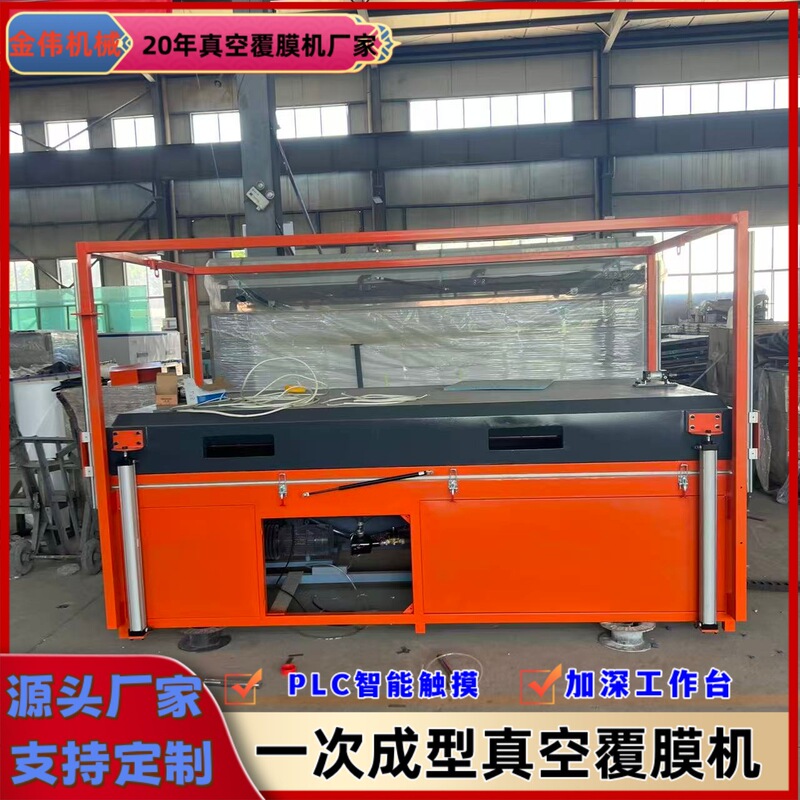 Acrylic light box vacuum forming machine, high and low pressure single/double station vacuum laminating machine, light box and signboard vacuum press all-in-one machine