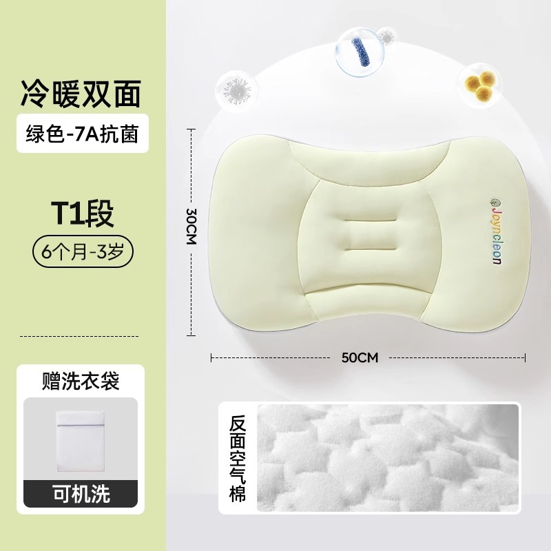 Almohada espacial para niños 1 - 3 - 6 años almohada para bebés 6 meses almohada para bebés cuatro estaciones almohada de jardín de infantes