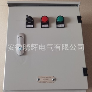 XH-KZBR-1 electric heating cable control cabinet