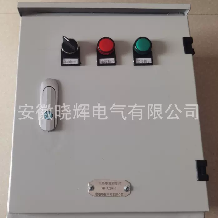XH-KZBR-1电热带控制箱伴热电缆控制柜