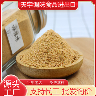 ����ζ������Ƭ�u���������������������������ʳƷ����ζ����