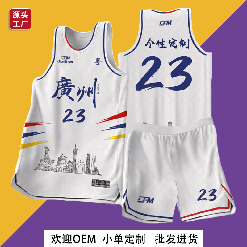 【Factory Store】Full-Body Digital Printing Personalized Custom Basketball Uniform Set Children's Competition Jersey