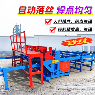 Automatic mesh welding machine steel mesh welding machine manufacturers metal mesh welding machine