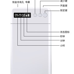 ly携帯電話ロック自己規律スマートタイミング携帯電話分離ボックスネットワーク中毒学生大学院入学試験時間管理