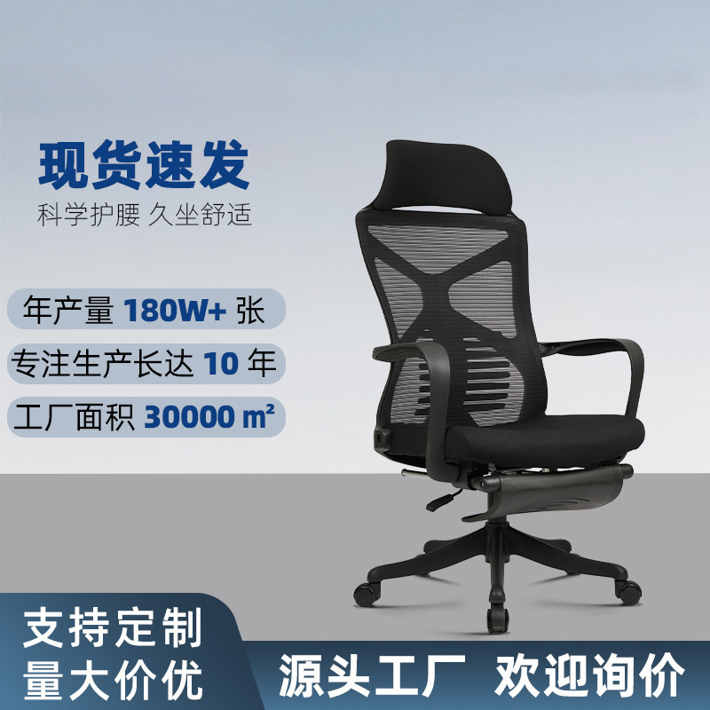 Cross-Border Hot Ergonomic Office Chair, Reclining Lunch Break Supervisor Chair, High-End Office Manager Chair, Light Luxury Computer Chair