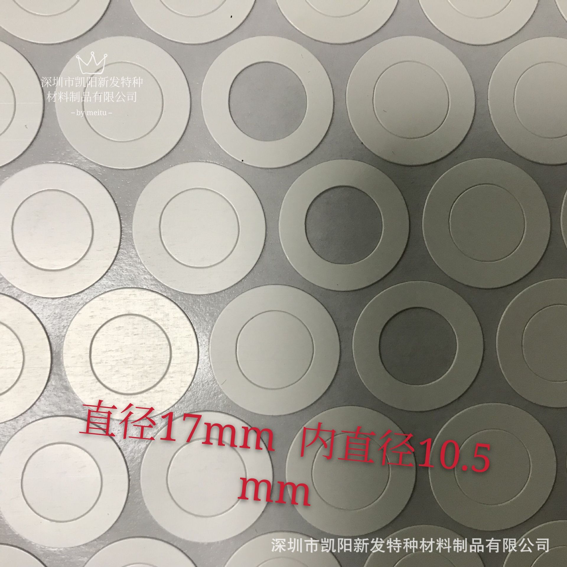 32650电池 绝缘纸 26650 绝缘面垫 18650垫片 21700 青稞纸垫片