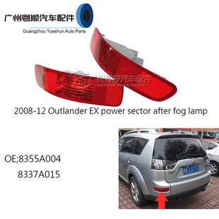 �m�������08-12��W�{��EX��ܟ�Ž���F�����U�ܟ�