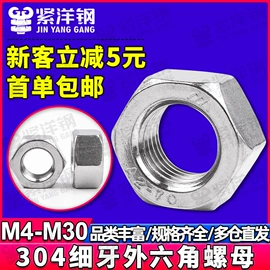 螺钉;螺母;螺栓